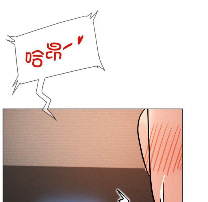 《屋檐下的光》漫画 第78話