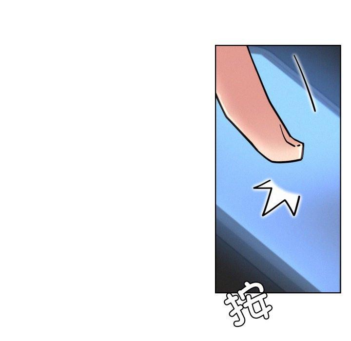 《屋檐下的光》漫画 第78話