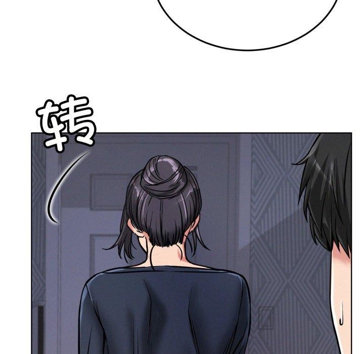 《屋檐下的光》漫画 第78話