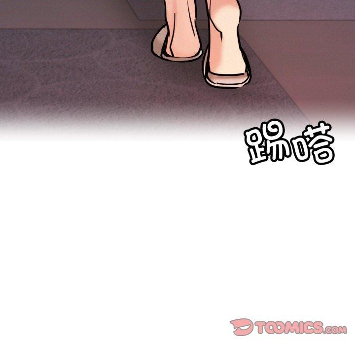 《屋檐下的光》漫画 第78話