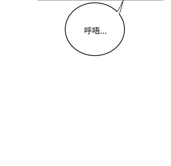 《屋檐下的光》漫画 第78話