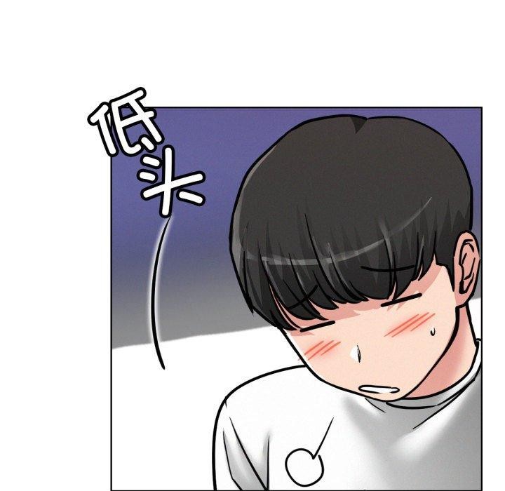 《屋檐下的光》漫画 第78話