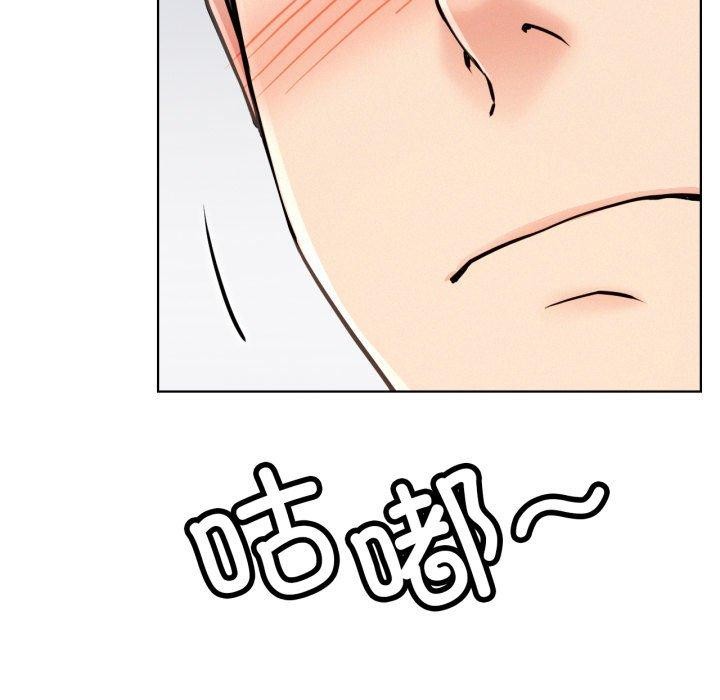 《屋檐下的光》漫画 第78話