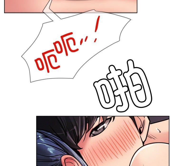 《屋檐下的光》漫画 第78話
