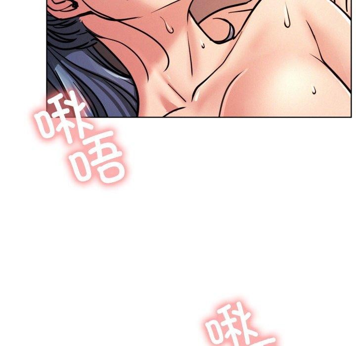 《屋檐下的光》漫画 第78話