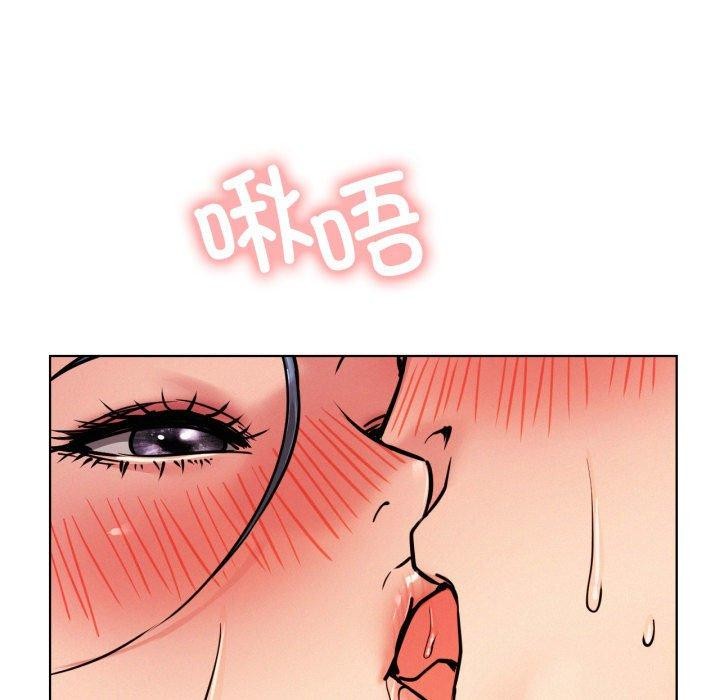 《屋檐下的光》漫画 第78話