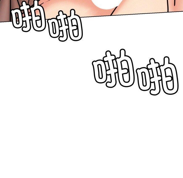 《屋檐下的光》漫画 第78話