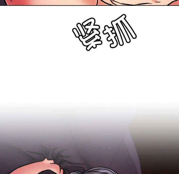 《屋檐下的光》漫画 第78話