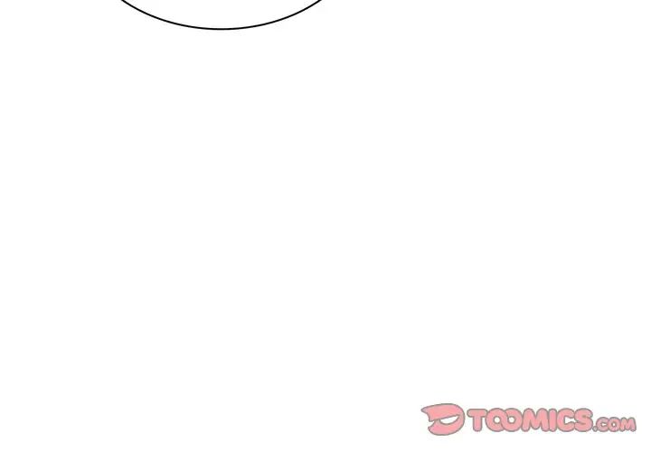 《屋檐下的光》漫画 第8話