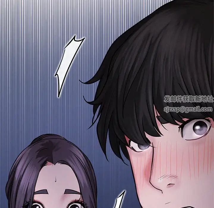 《屋檐下的光》漫画 第8話