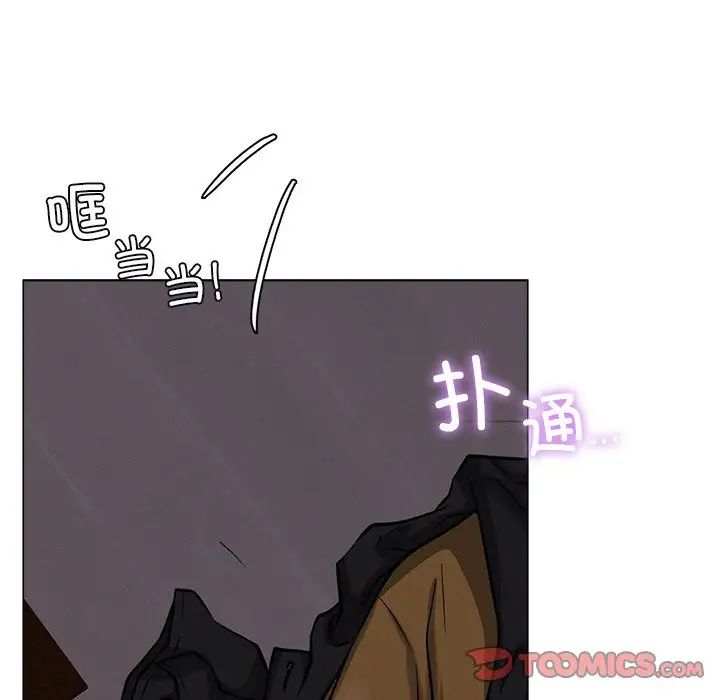 《屋檐下的光》漫画 第8話