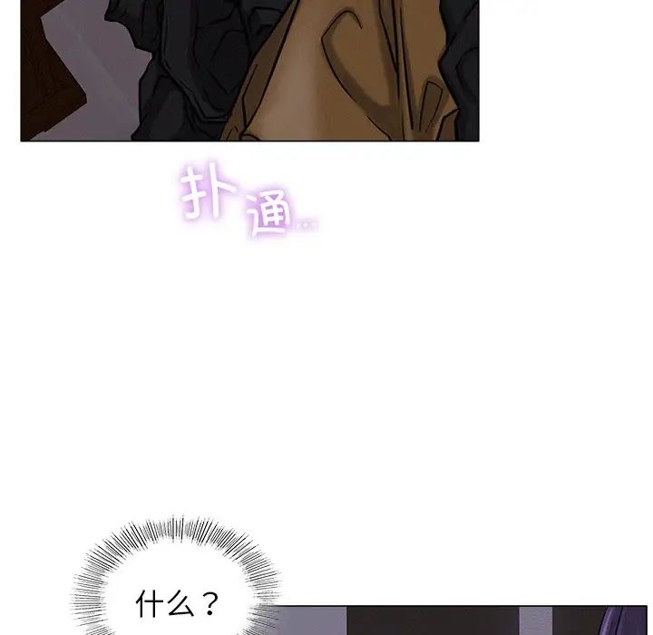 《屋檐下的光》漫画 第8話