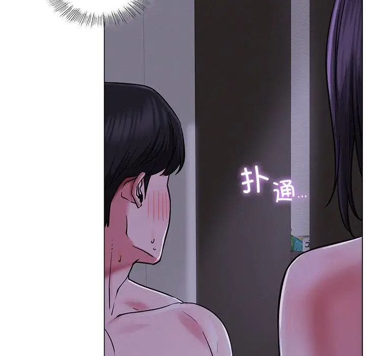 《屋檐下的光》漫画 第8話