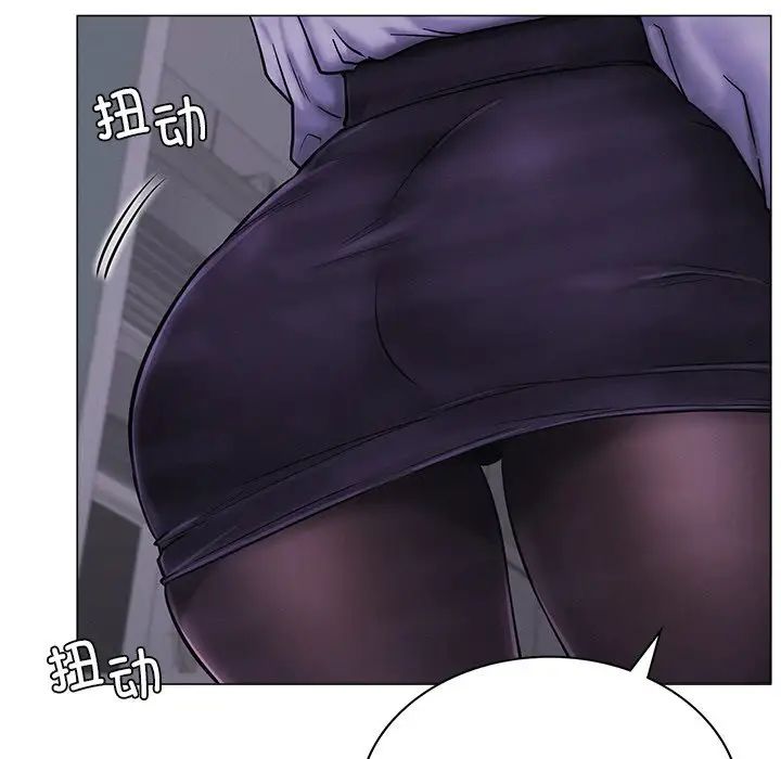 《屋檐下的光》漫画 第8話