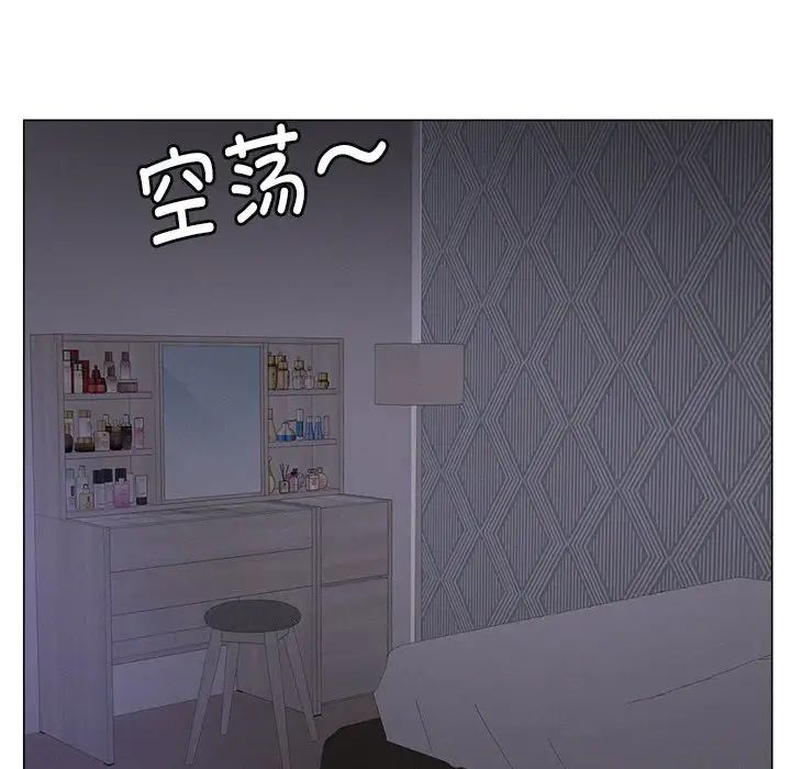 《屋檐下的光》漫画 第8話