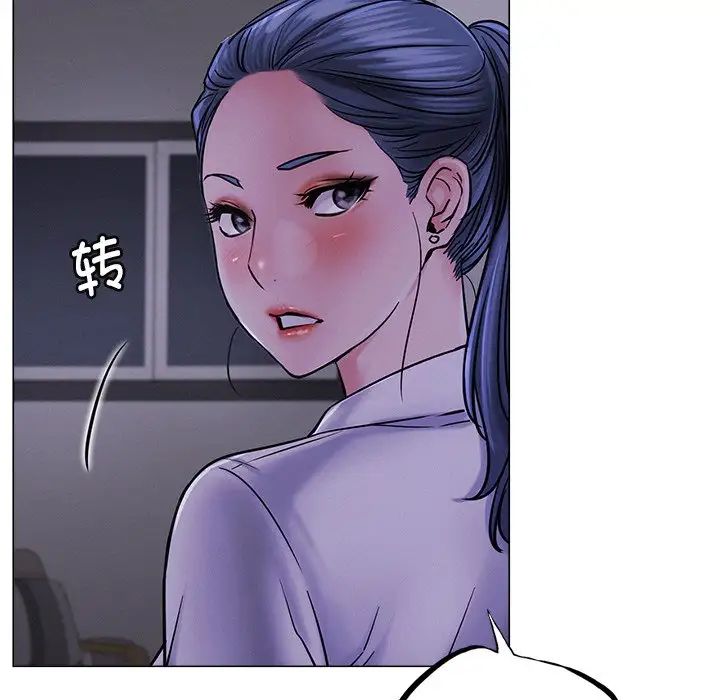 《屋檐下的光》漫画 第8話