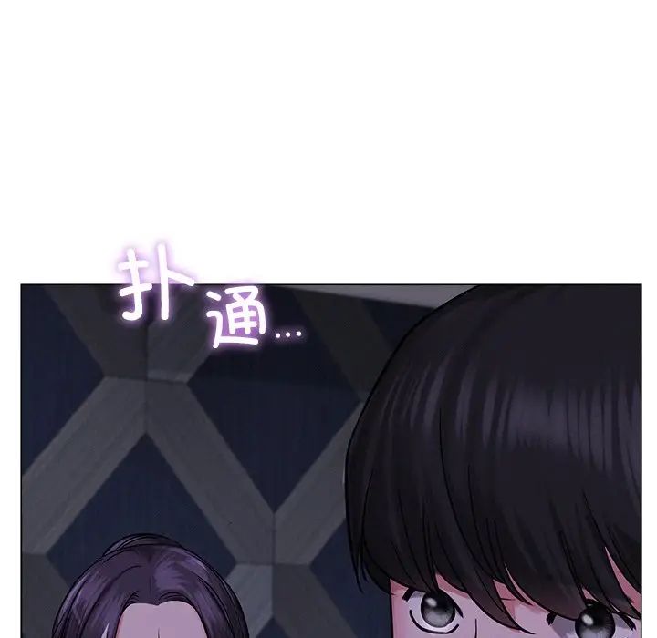 《屋檐下的光》漫画 第8話