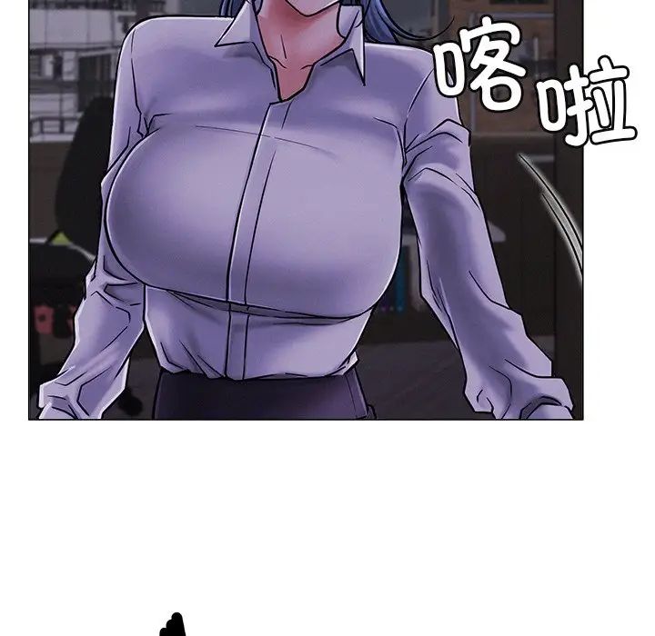 《屋檐下的光》漫画 第8話