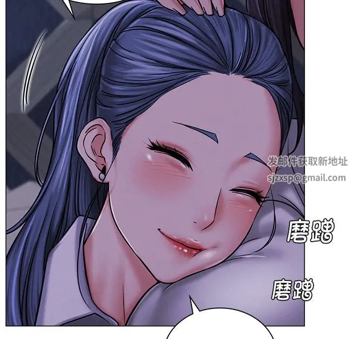 《屋檐下的光》漫画 第8話