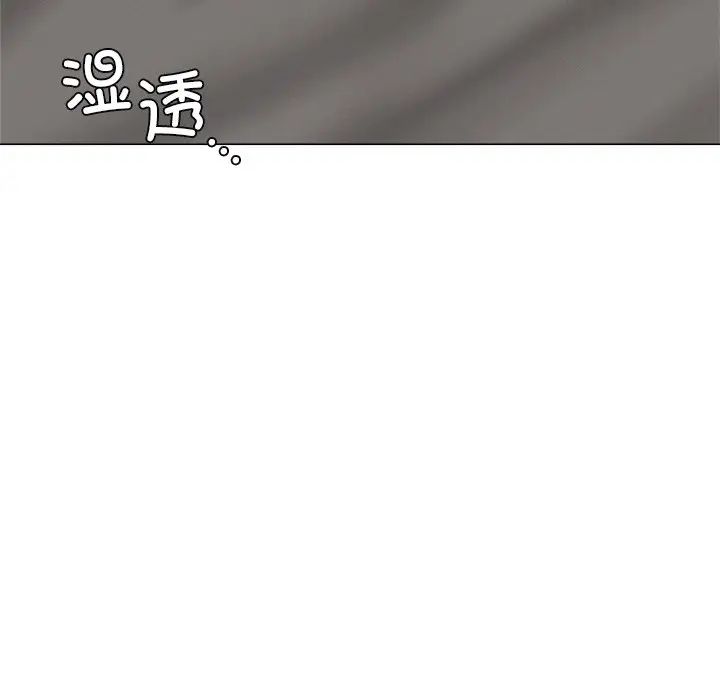《屋檐下的光》漫画 第8話