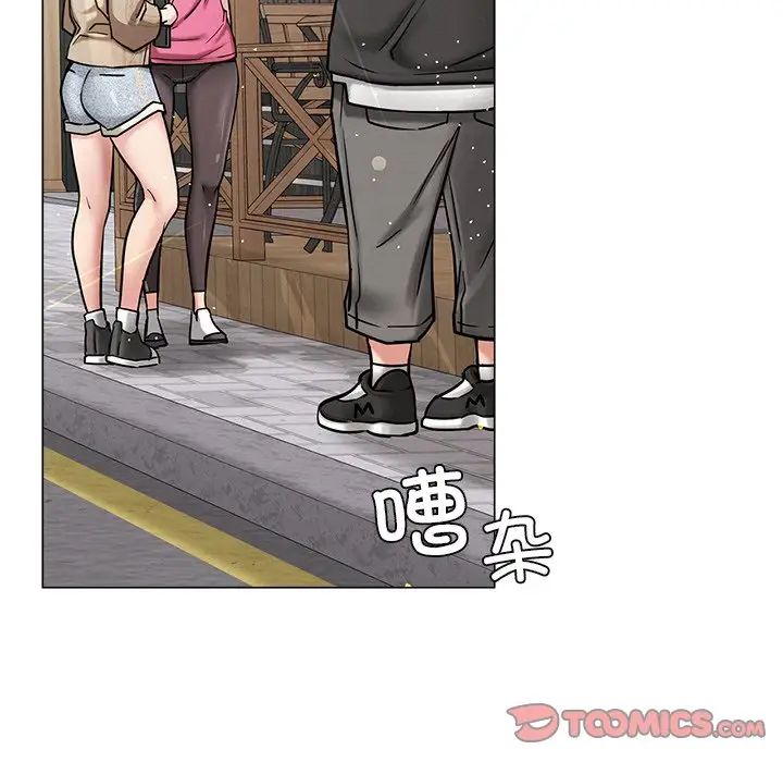 《屋檐下的光》漫画 第8話