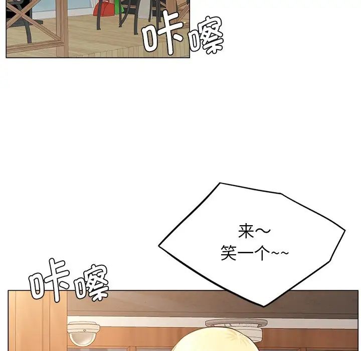 《屋檐下的光》漫画 第8話