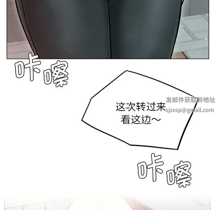 《屋檐下的光》漫画 第8話