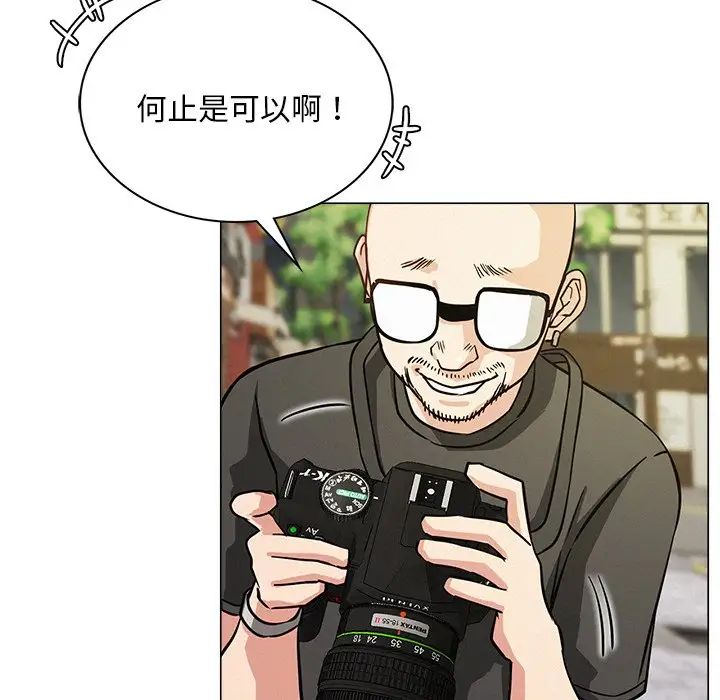 《屋檐下的光》漫画 第8話
