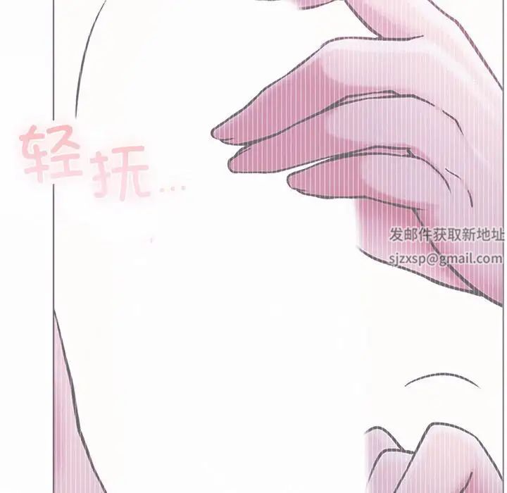 《屋檐下的光》漫画 第8話