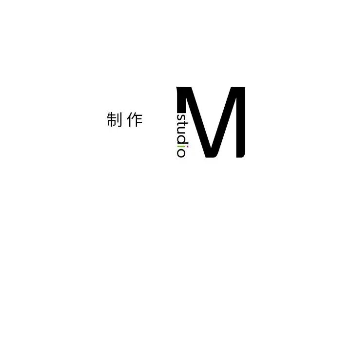 《屋檐下的光》漫画 第8話
