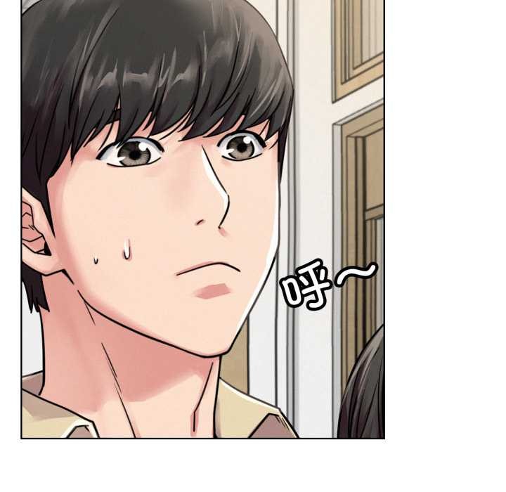 《屋檐下的光》漫画 第84話