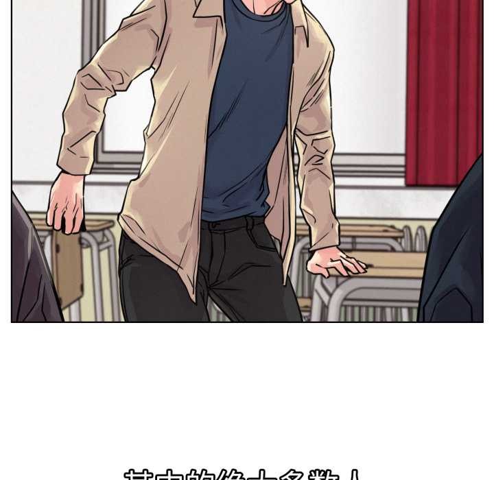 《屋檐下的光》漫画 第84話