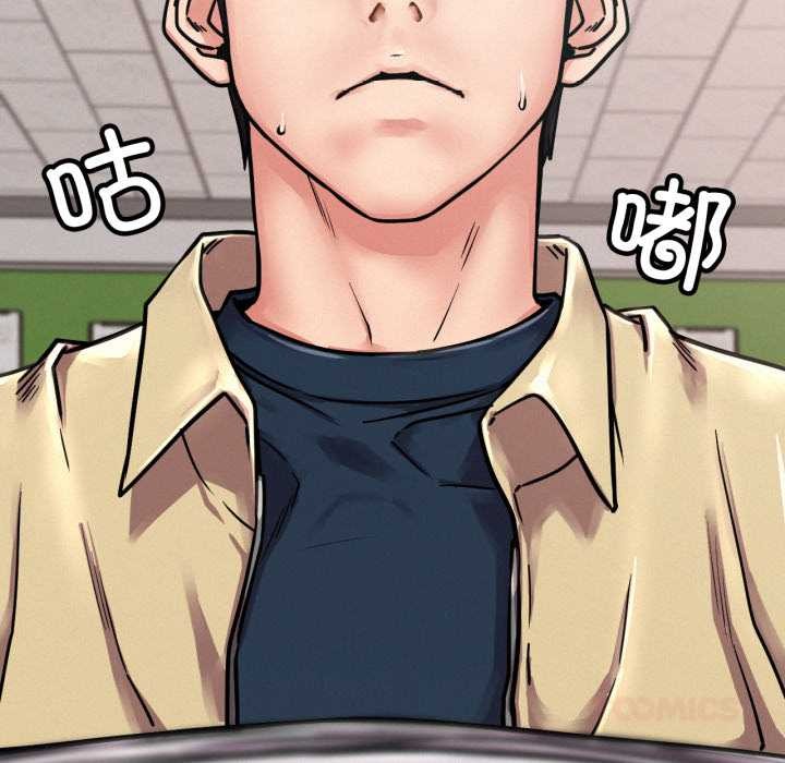 《屋檐下的光》漫画 第84話
