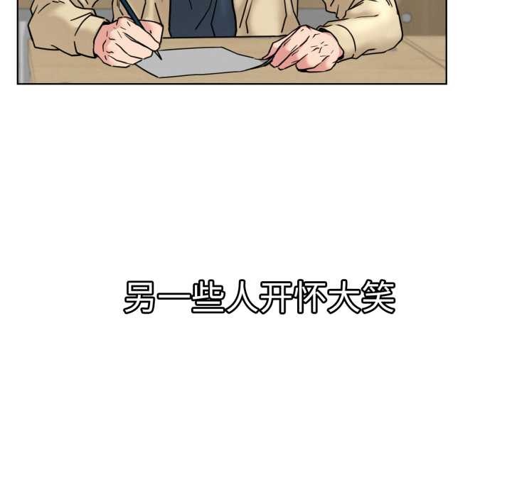 《屋檐下的光》漫画 第84話