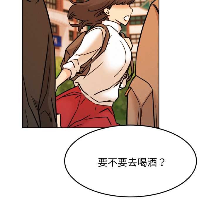 《屋檐下的光》漫画 第84話
