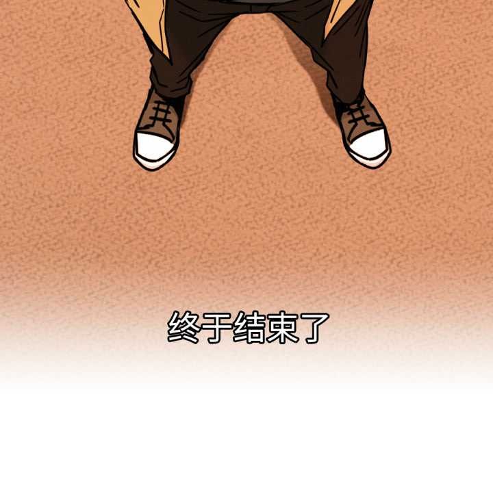 《屋檐下的光》漫画 第84話