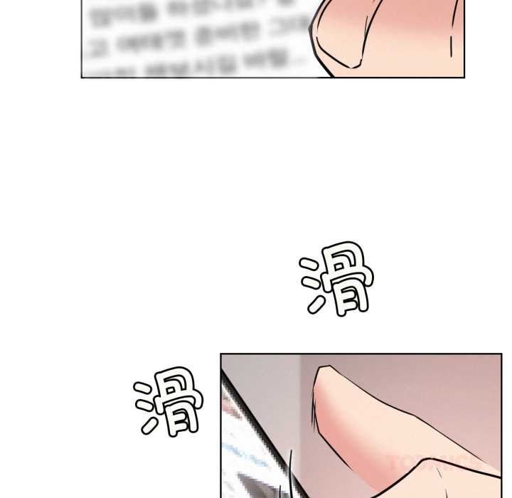 《屋檐下的光》漫画 第84話