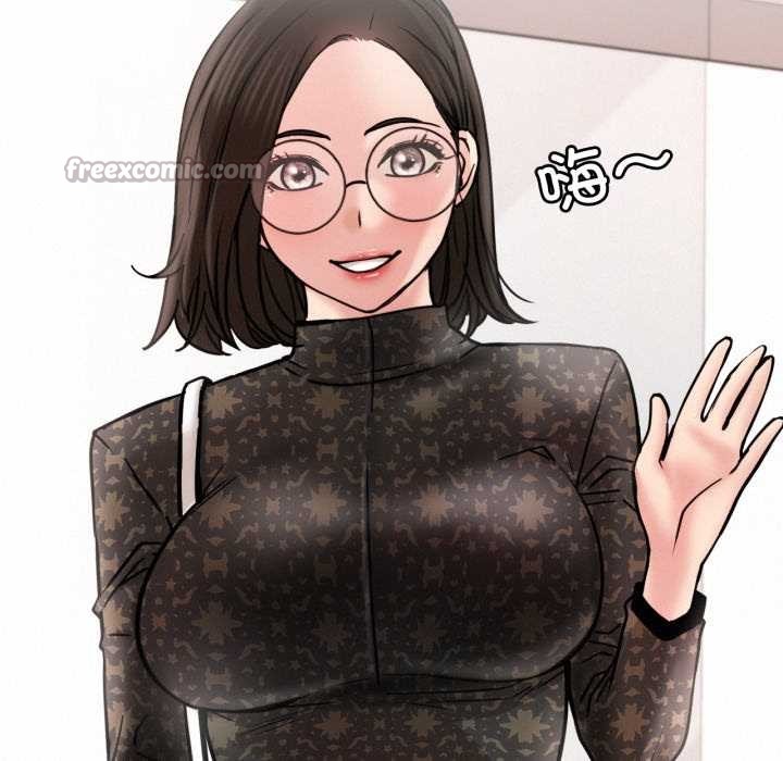 《屋檐下的光》漫画 第84話