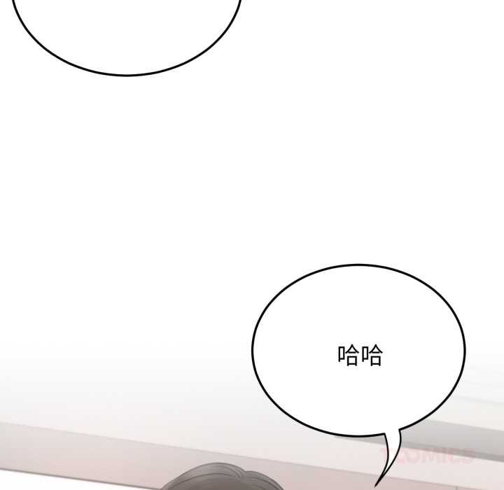 《屋檐下的光》漫画 第84話