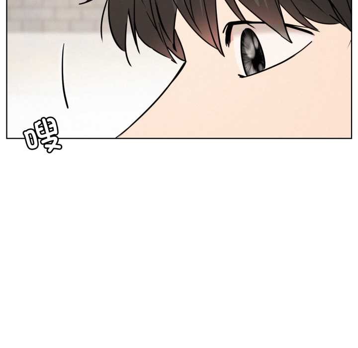 《屋檐下的光》漫画 第84話