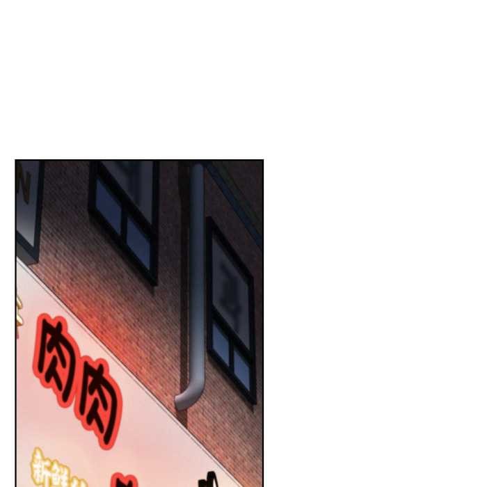《屋檐下的光》漫画 第84話