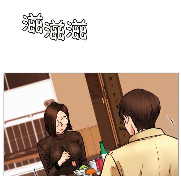 《屋檐下的光》漫画 第84話