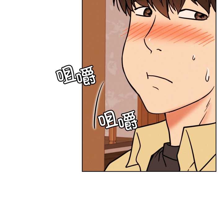 《屋檐下的光》漫画 第84話