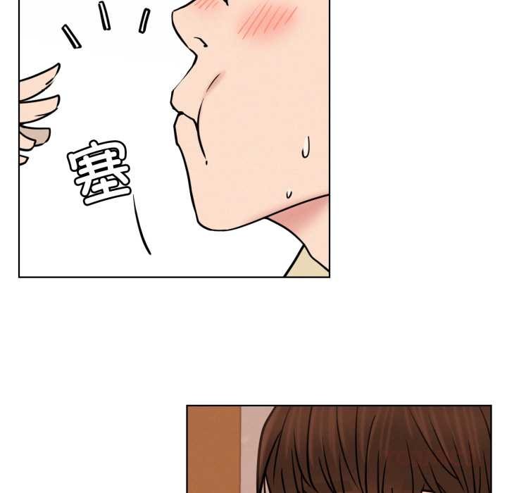 《屋檐下的光》漫画 第84話