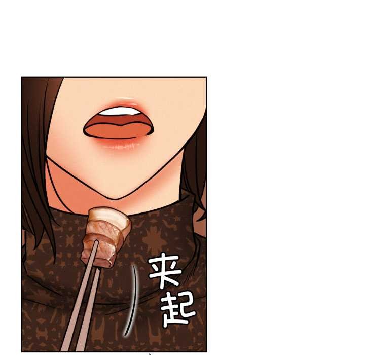 《屋檐下的光》漫画 第84話
