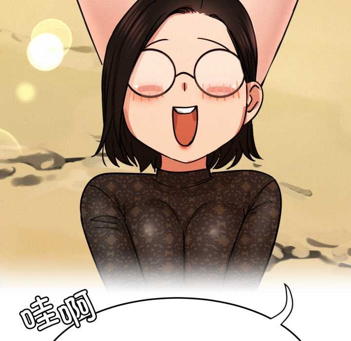 《屋檐下的光》漫画 第84話