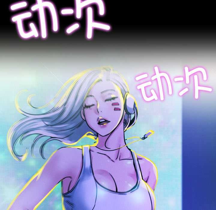 《屋檐下的光》漫画 第84話
