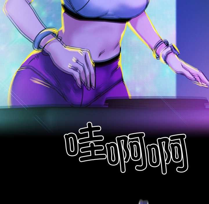 《屋檐下的光》漫画 第84話