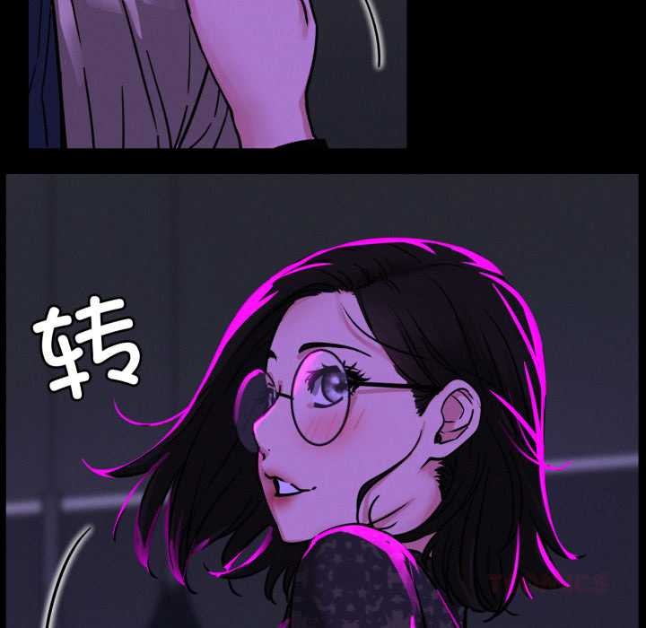 《屋檐下的光》漫画 第84話