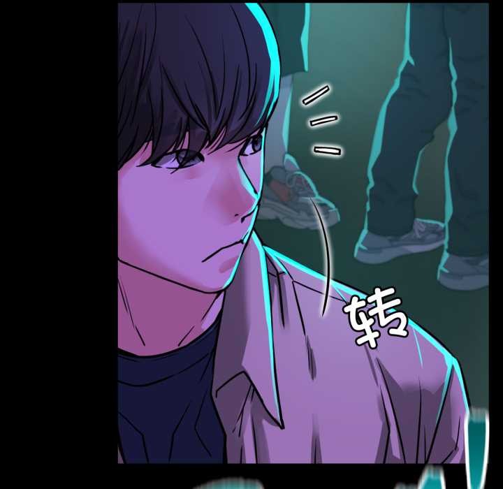 《屋檐下的光》漫画 第84話